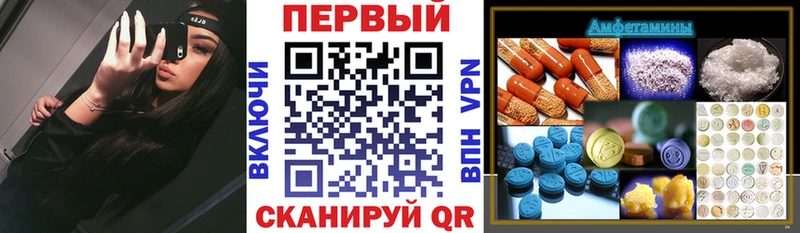 Amphetamine VHQ  Серафимович 