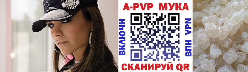 где продают наркотики  Серафимович  APVP Crystall 