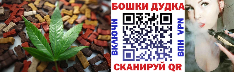 Canna-Cookies марихуана  где купить наркоту  Серафимович 