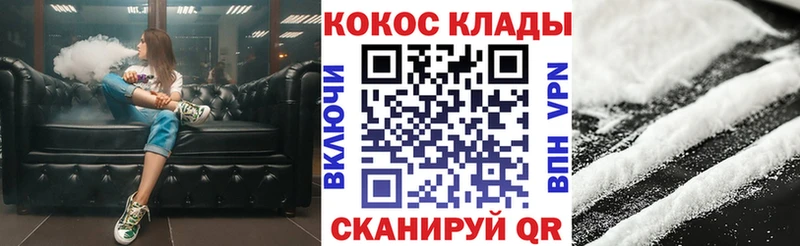 Cocaine 98%  Серафимович 