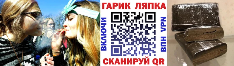 ГАШ гарик  Серафимович 