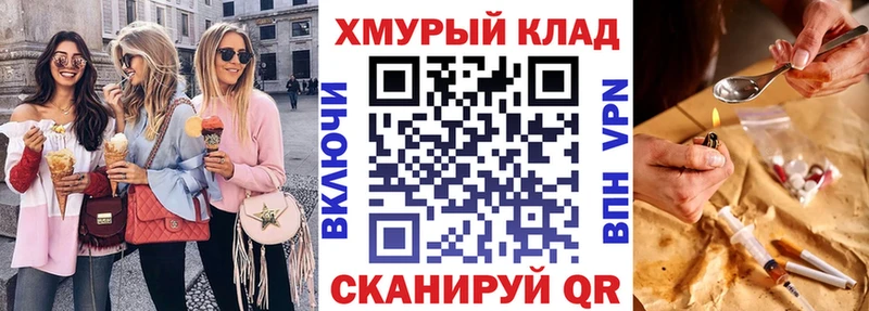 KRAKEN сайт Серафимович Героин VHQ