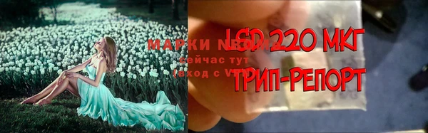 экстази Абинск