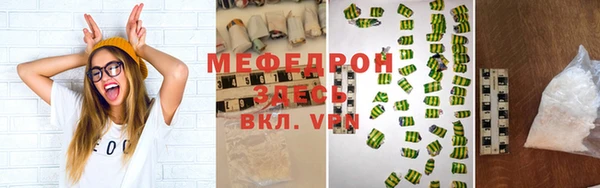 скорость Абдулино