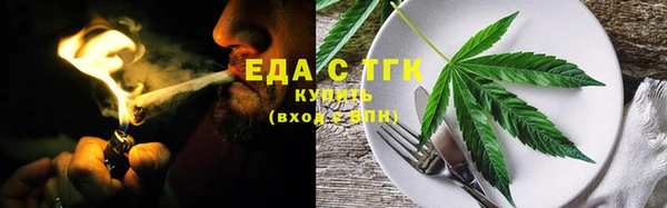 скорость Абдулино