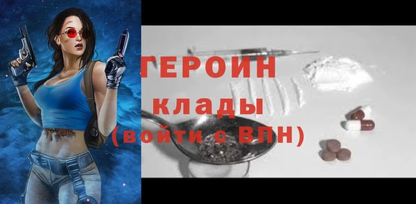 мефедрон Абаза