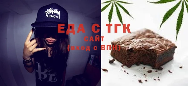 скорость Абдулино
