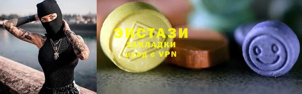 мефедрон Абаза