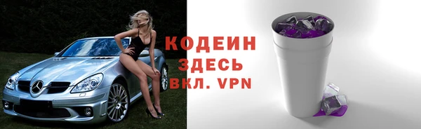 мефедрон Абаза