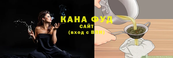 мефедрон Абаза
