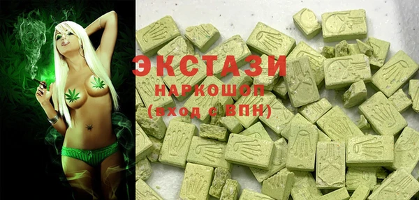 мефедрон Абаза