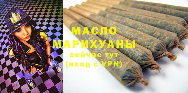 экстази Абинск