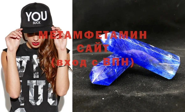 экстази Абинск