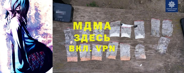 мефедрон Абаза