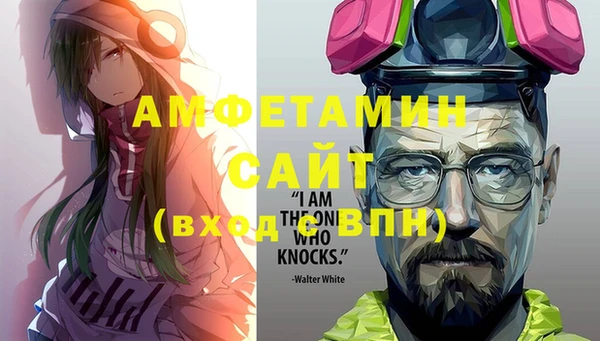 мефедрон Абаза
