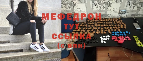 скорость Абдулино