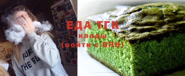 мефедрон Абаза
