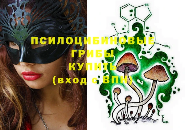 экстази Абинск