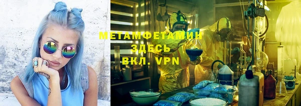мефедрон Абаза