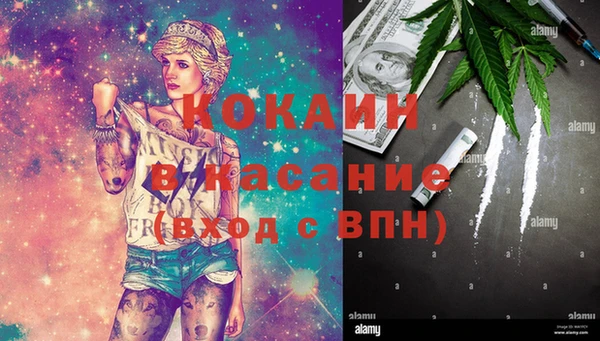 экстази Абинск