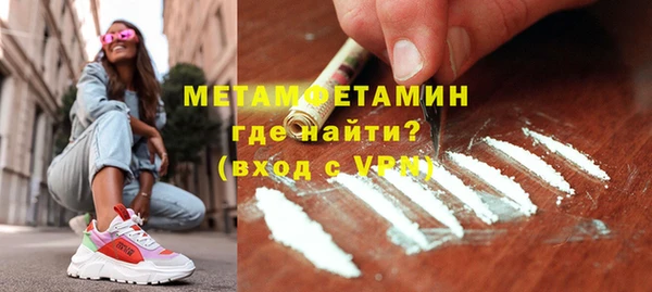 мефедрон Абаза