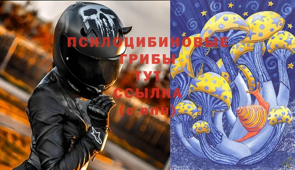 мефедрон Абаза