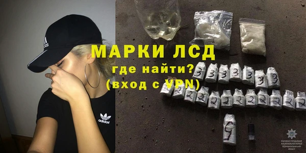 экстази Абинск