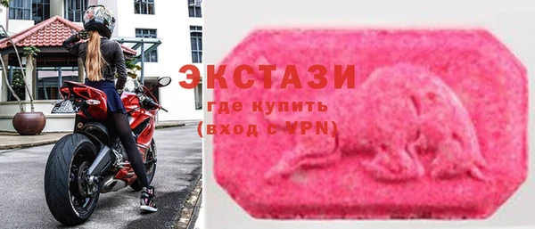 экстази Абинск