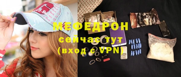 скорость Абдулино