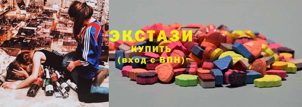мефедрон Абаза