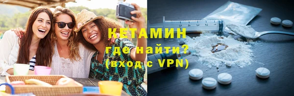 мефедрон Абаза