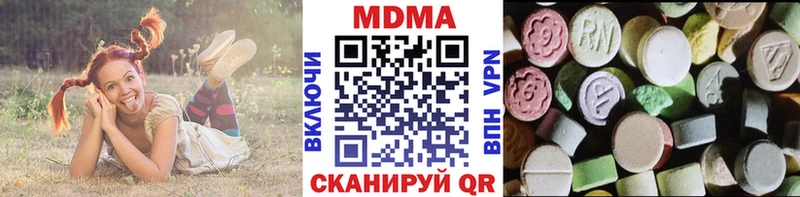 MDMA crystal  Серафимович 