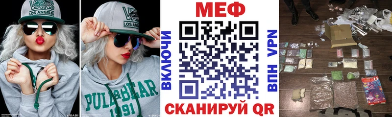 Мефедрон mephedrone  кракен tor  Серафимович 
