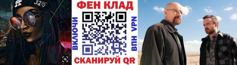 МЕТАМФЕТАМИН мет  где купить   Серафимович 